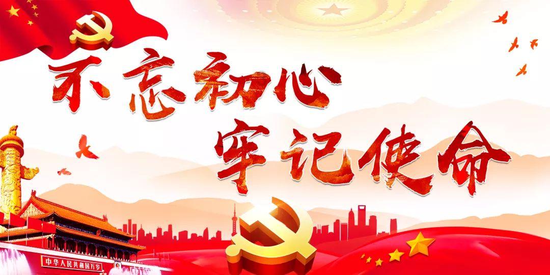 化学雕龙
